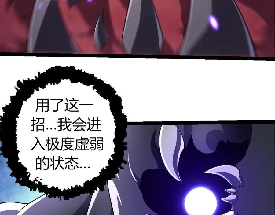 第323话 永不放弃的心91