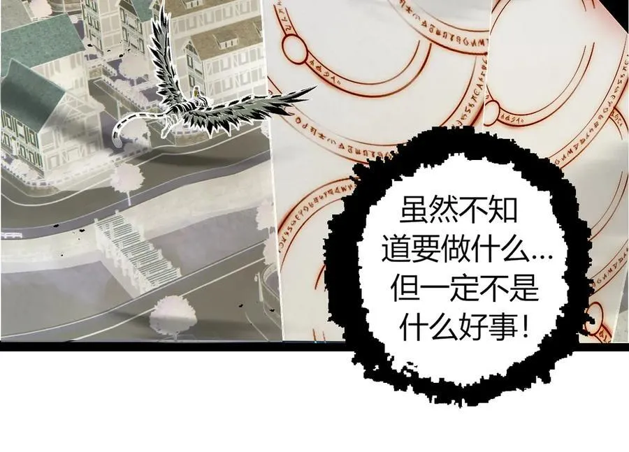 第329话 反击的十大凶兽53