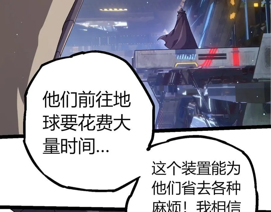 第327话 暴风的前夕95