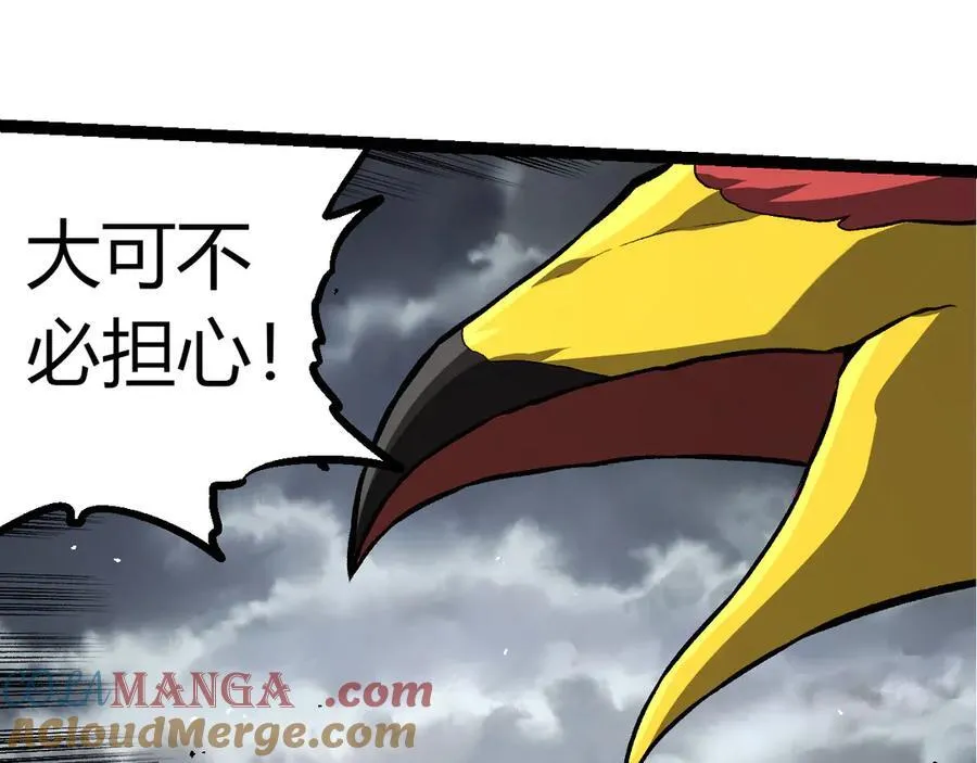 第329话 反击的十大凶兽24