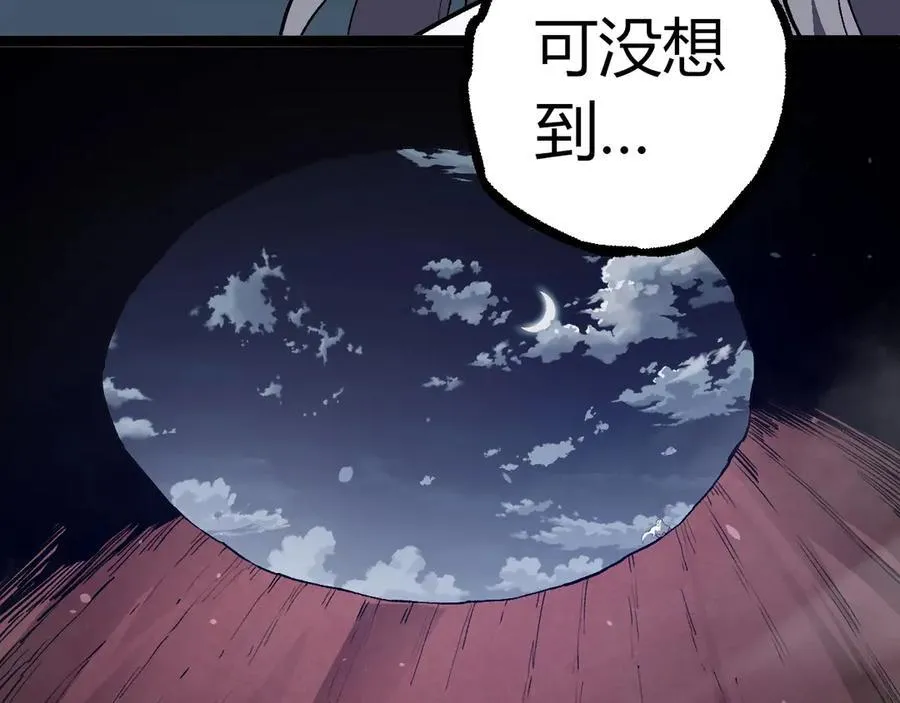 第325话 全新姿态7