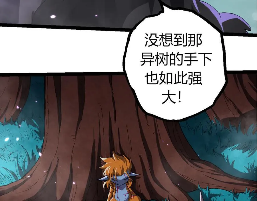 第326话 金猴的72个灵魂97