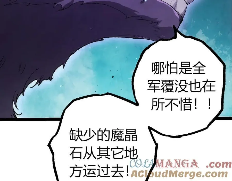 第327话 暴风的前夕8