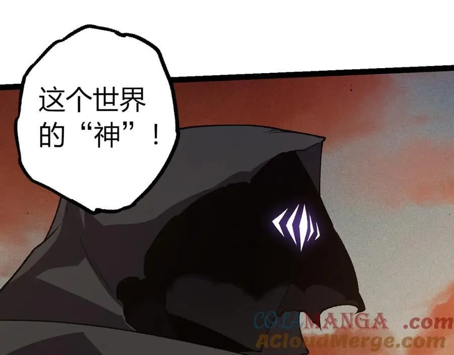 第328话 全面进攻！64