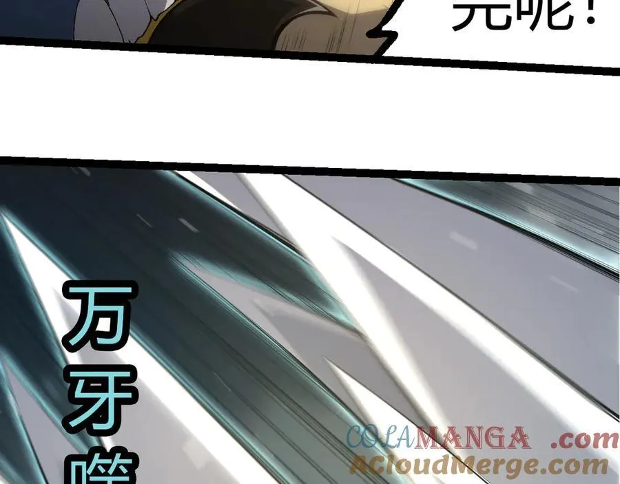 第326话 金猴的72个灵魂32