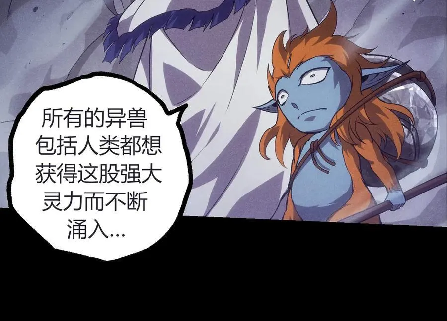 第324话 新的力量83