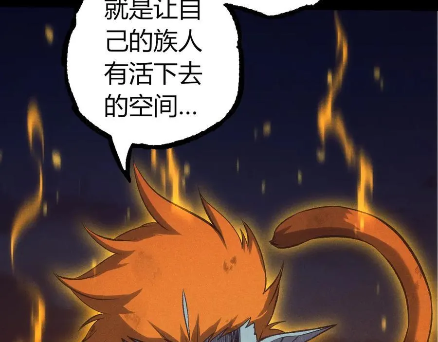 第324话 新的力量27