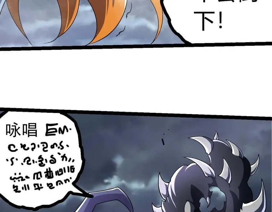 第323话 永不放弃的心87