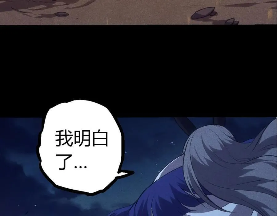 第324话 新的力量29