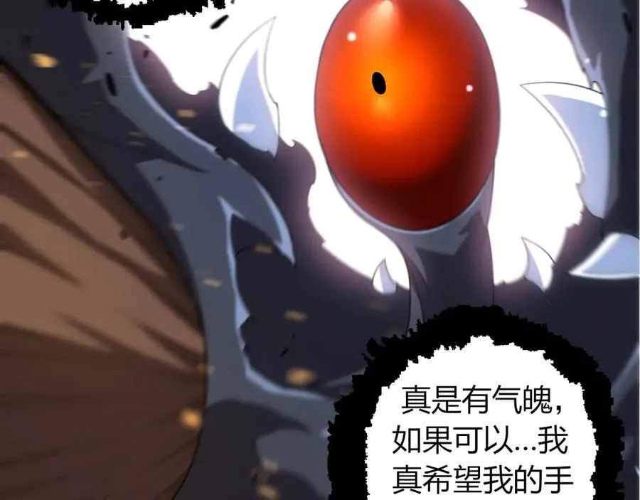 第323话 永不放弃的心38