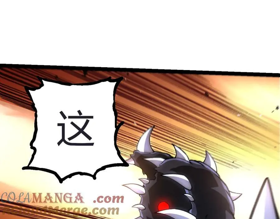 第324话 新的力量76
