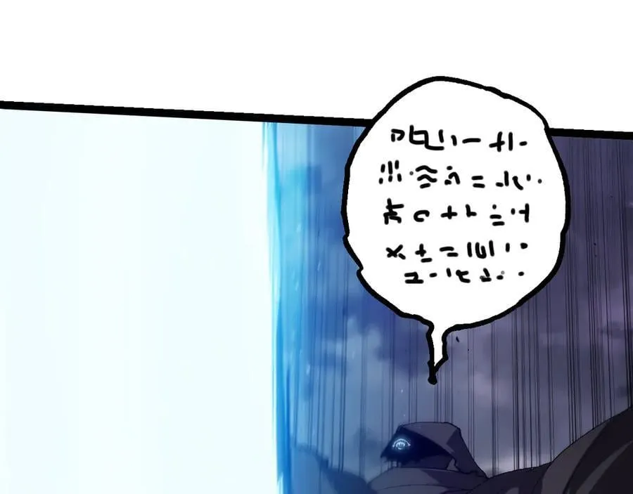 第328话 全面进攻！89