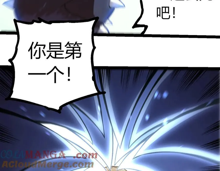 第324话 新的力量52