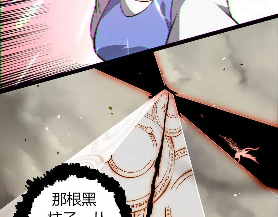第329话 反击的十大凶兽49