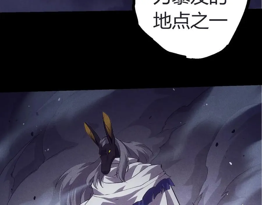 第324话 新的力量82