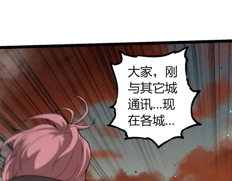 第328话 全面进攻！74