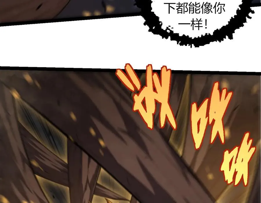 第323话 永不放弃的心39
