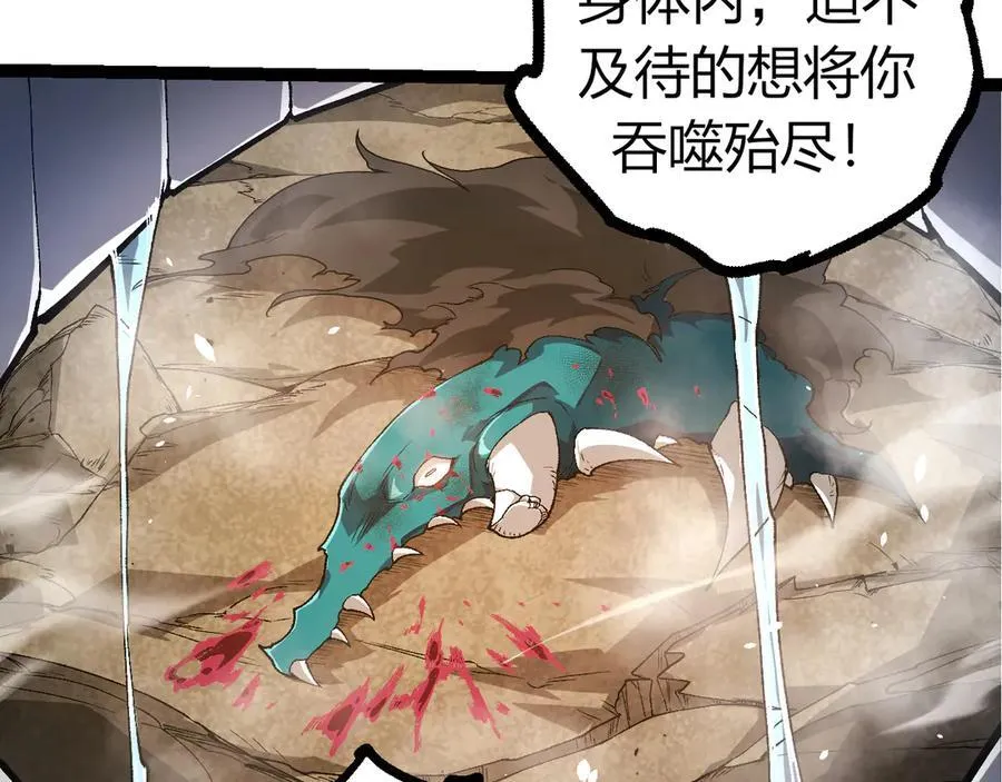 第326话 金猴的72个灵魂61