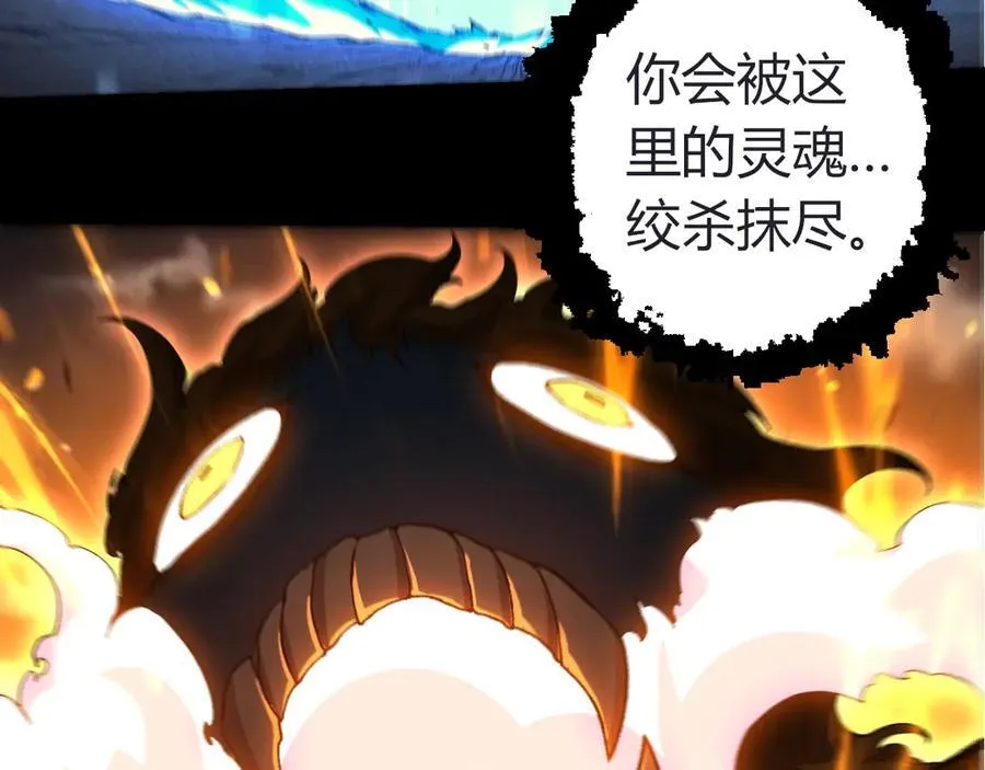 第324话 新的力量97