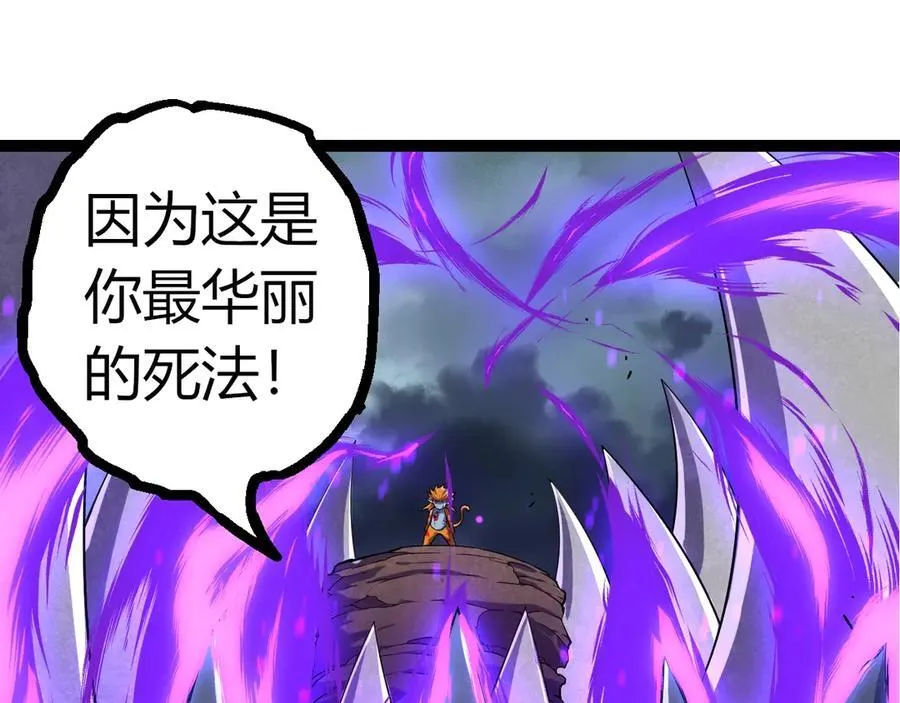 第323话 永不放弃的心94