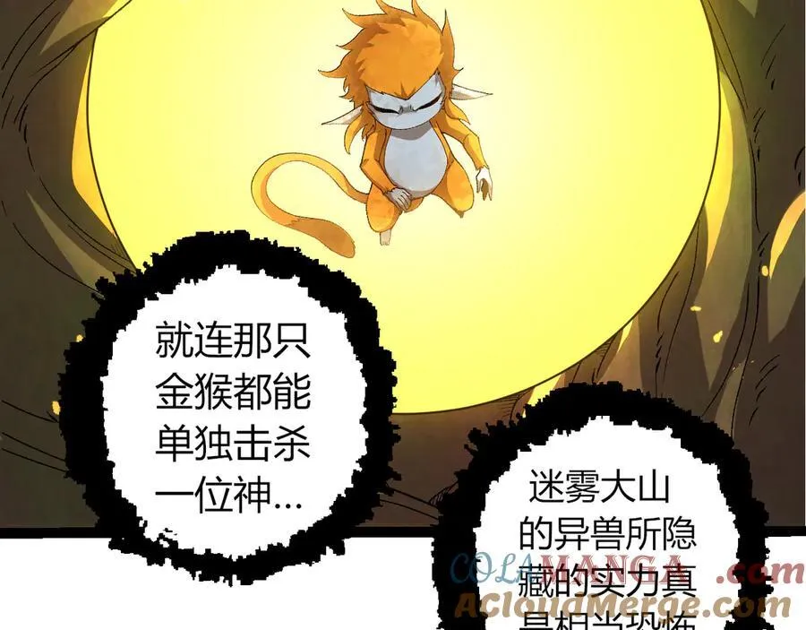第327话 暴风的前夕100