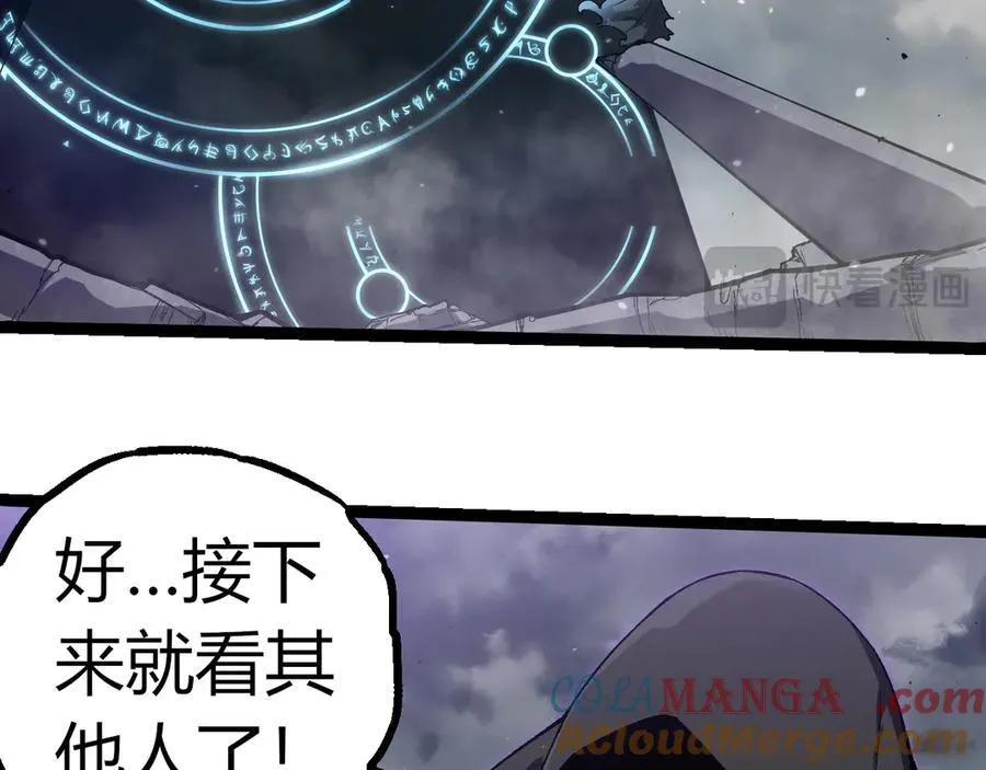 第328话 全面进攻！92