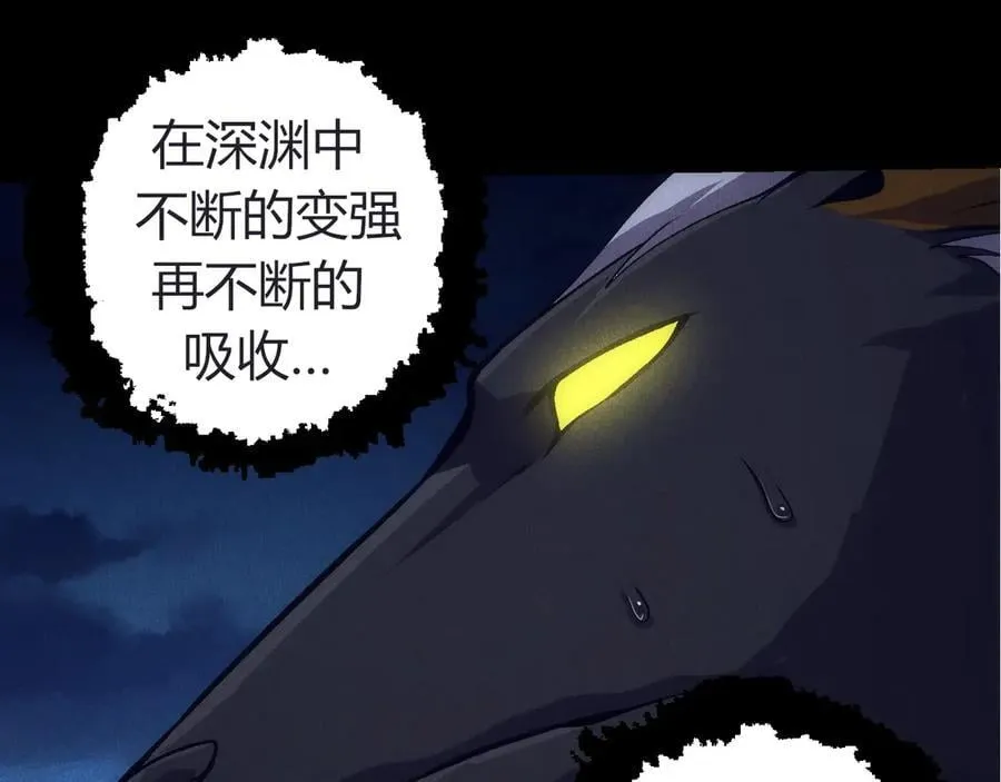 第324话 新的力量94