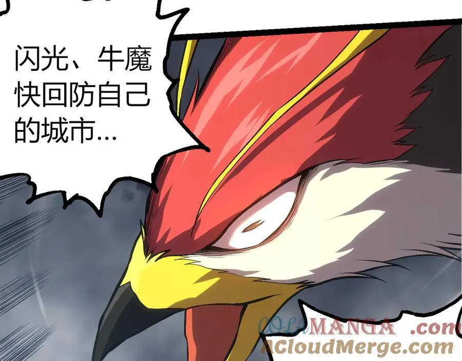 第329话 反击的十大凶兽16