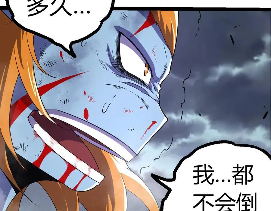 第323话 永不放弃的心86