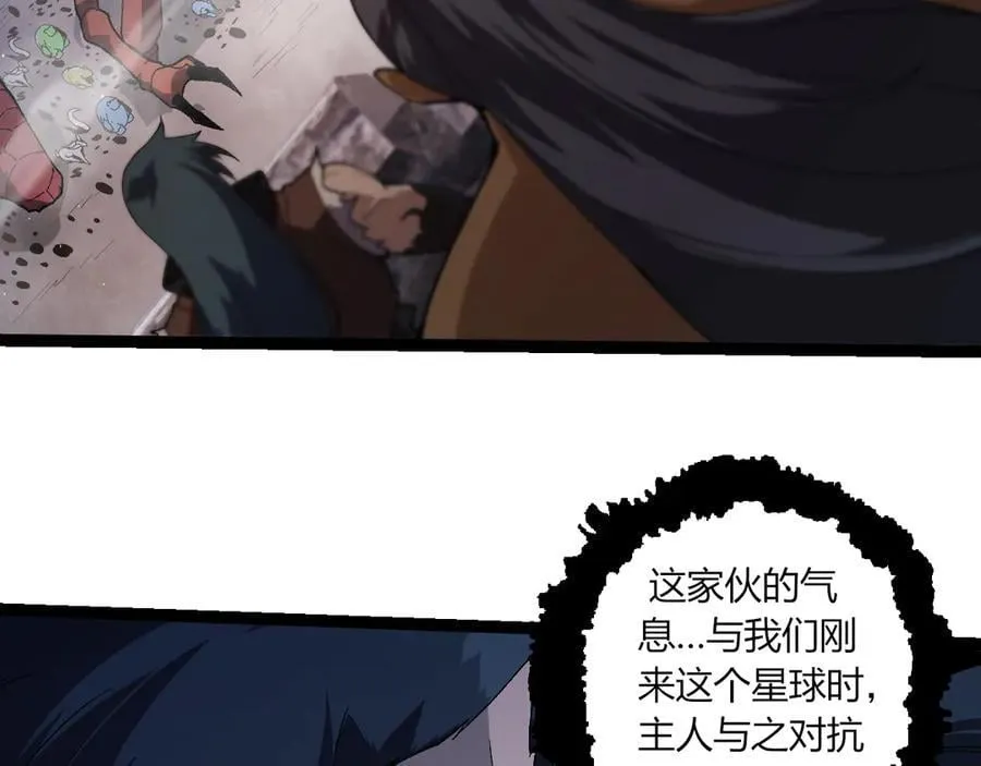 第328话 全面进攻！62