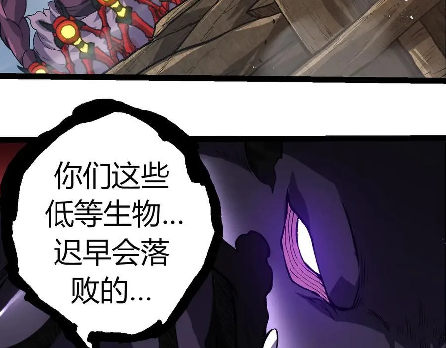 第329话 反击的十大凶兽41
