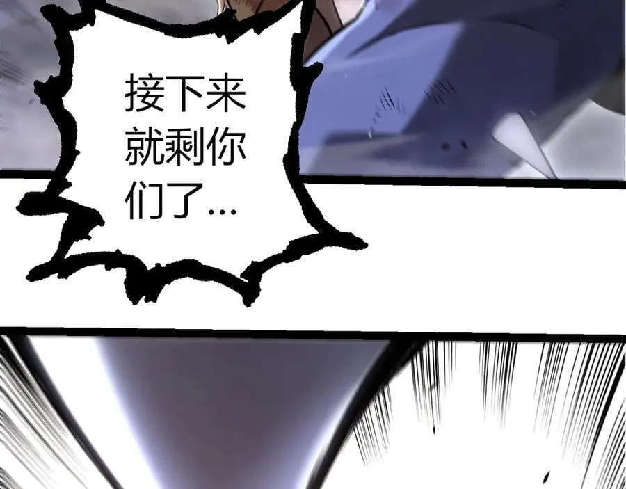 第324话 新的力量67