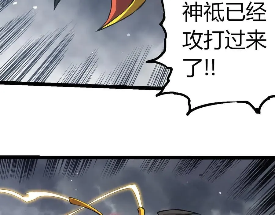 第329话 反击的十大凶兽17
