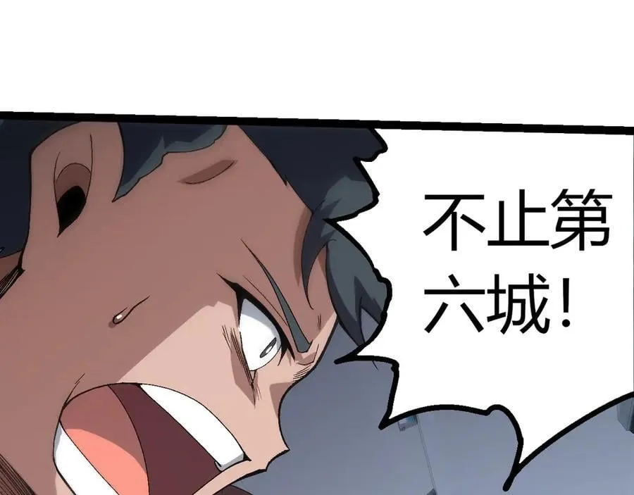 第328话 全面进攻！14