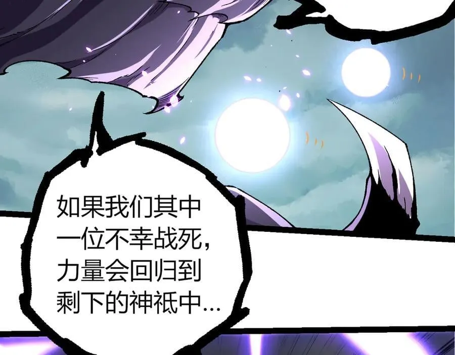 第326话 金猴的72个灵魂90