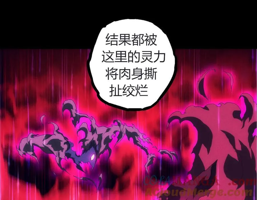 第324话 新的力量84