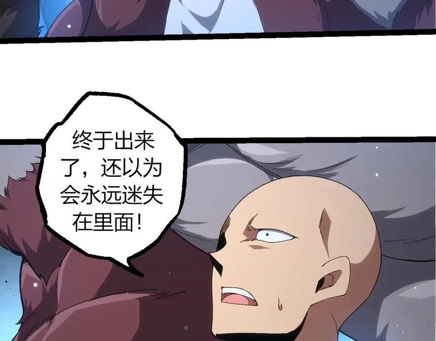 第327话 暴风的前夕29