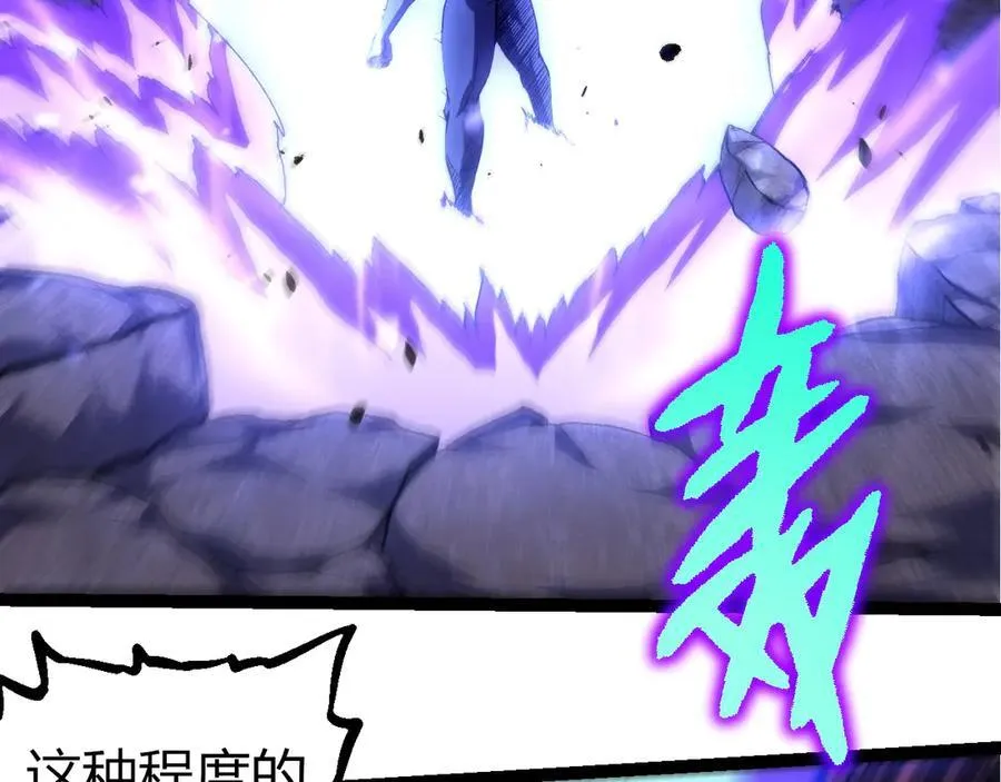 第324话 新的力量50