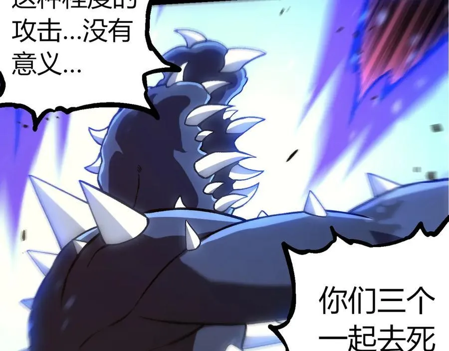 第324话 新的力量51