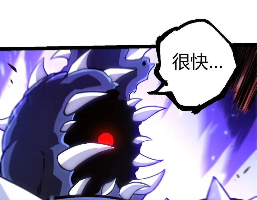 第324话 新的力量54