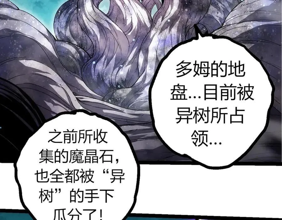 第327话 暴风的前夕5