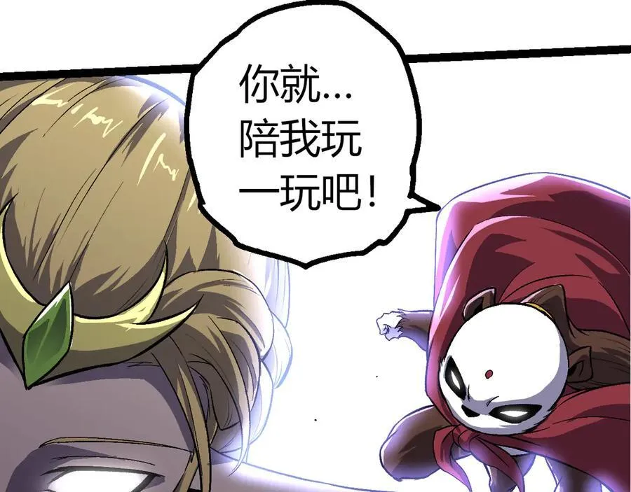 第329话 反击的十大凶兽102
