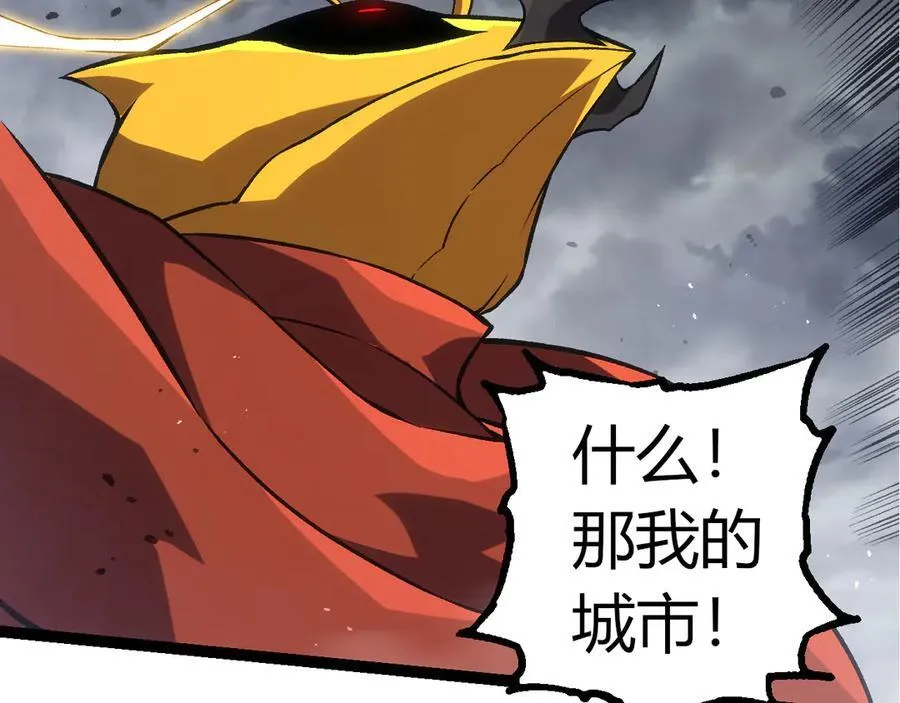 第329话 反击的十大凶兽18