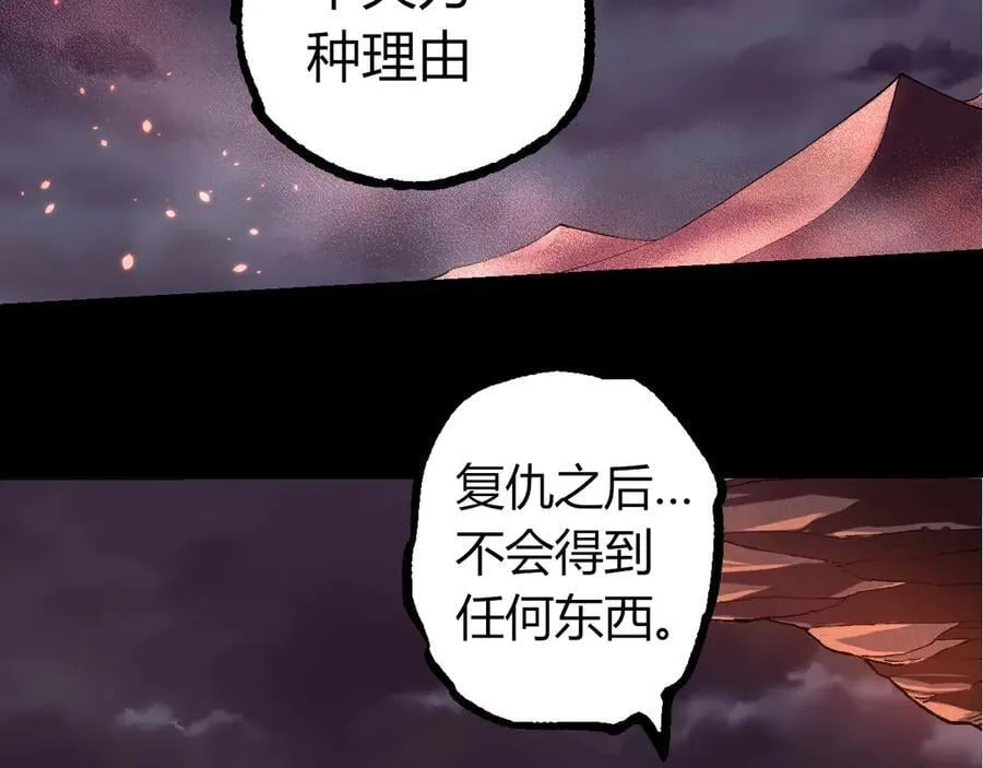 第324话 新的力量15