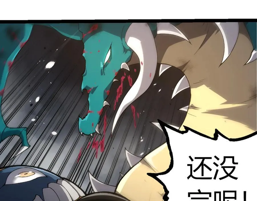 第326话 金猴的72个灵魂31