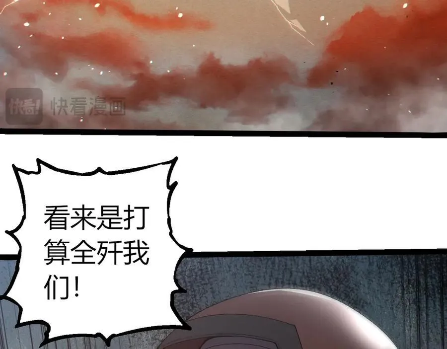 第328话 全面进攻！25
