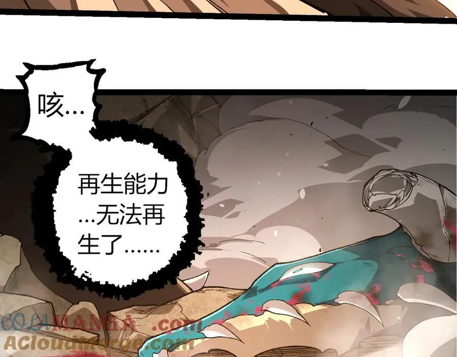 第326话 金猴的72个灵魂56