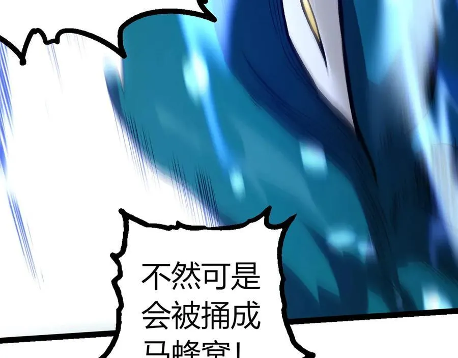第325话 全新姿态70
