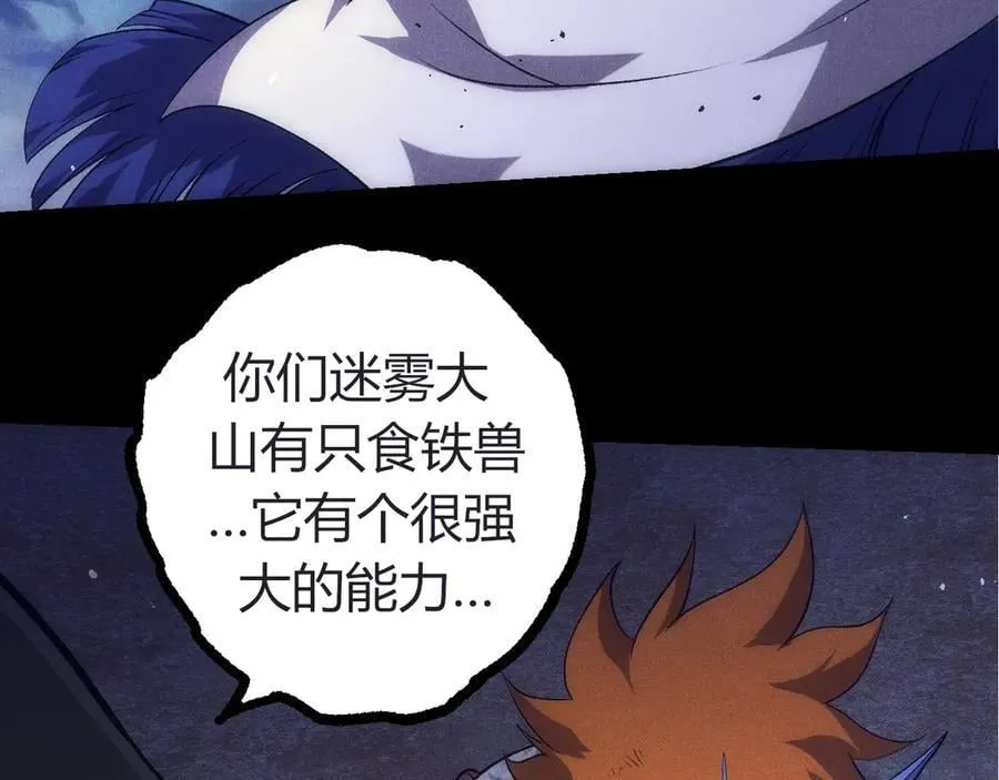 第324话 新的力量87