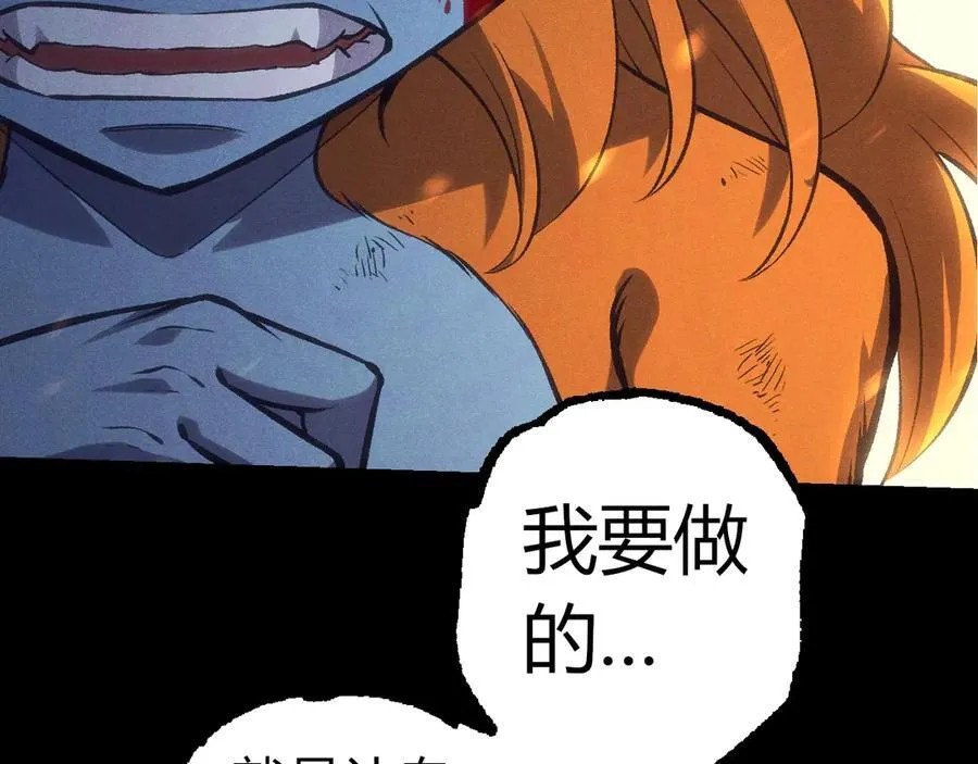 第324话 新的力量26